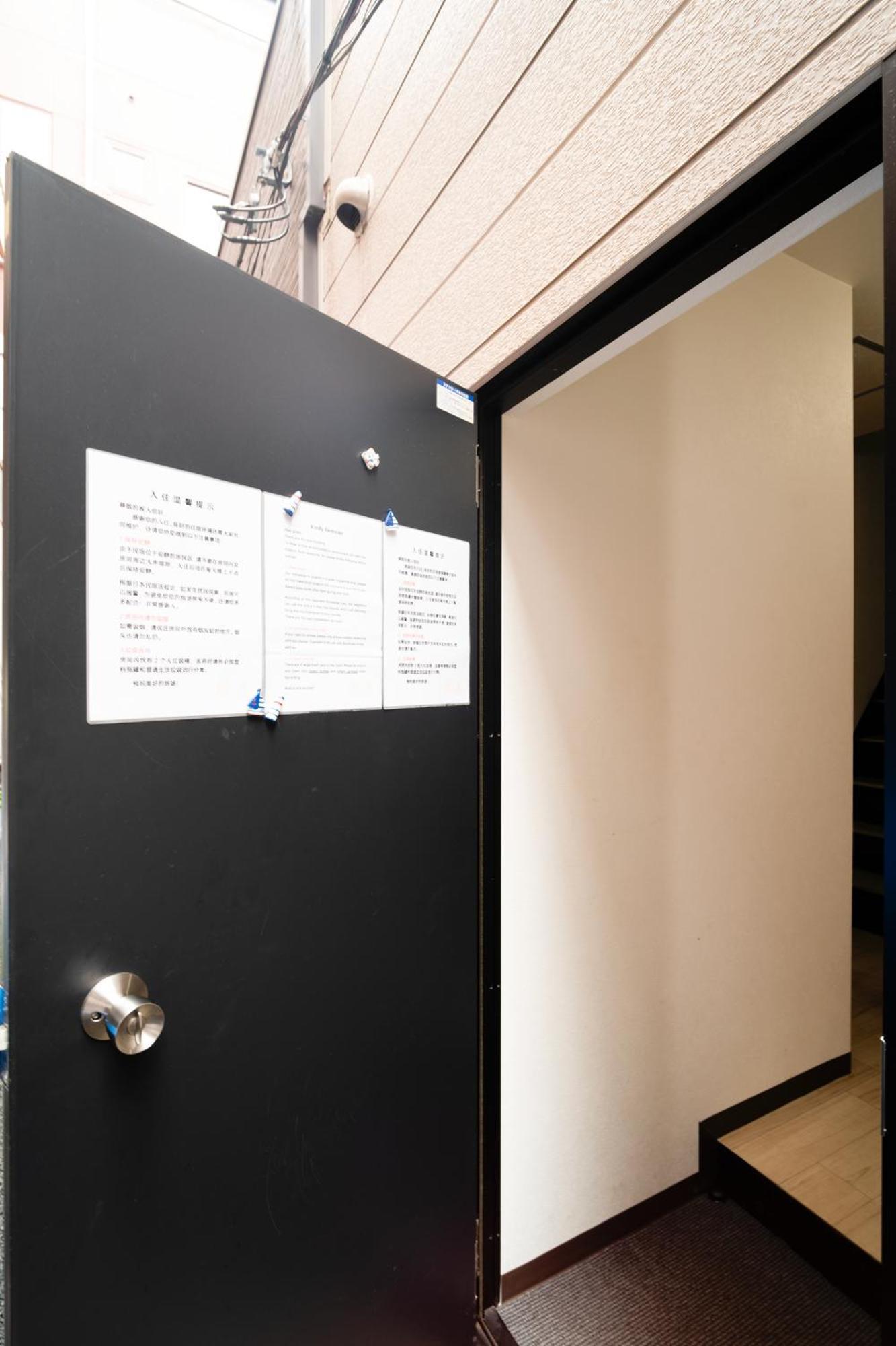 Vila 独栋房源/全新装修全新一户建/适合家庭入住/近秋叶原/浅草/可容纳8人/一线直达新宿/银座 Prefektura Tokio Exteriér fotografie