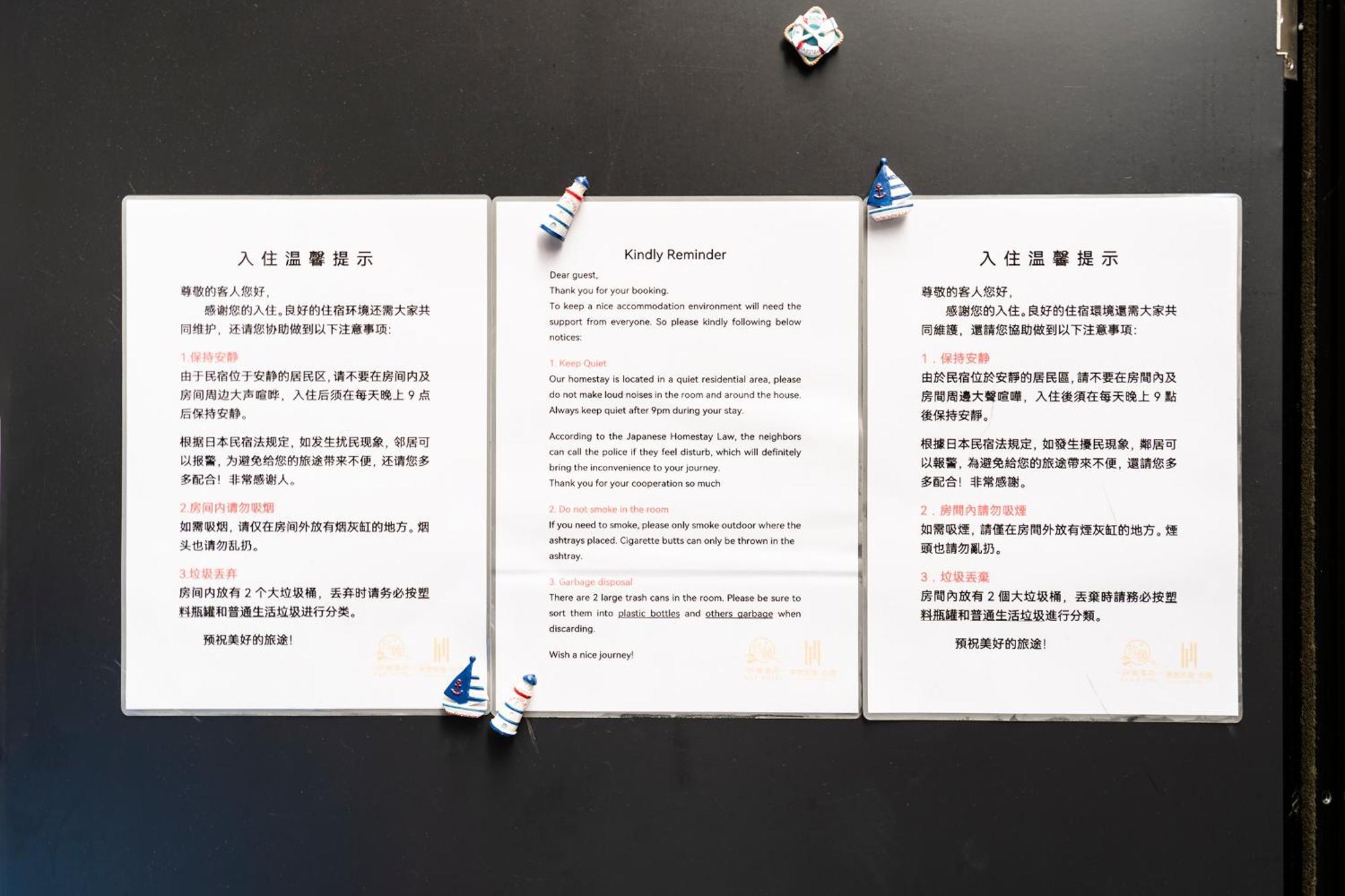 Vila 独栋房源/全新装修全新一户建/适合家庭入住/近秋叶原/浅草/可容纳8人/一线直达新宿/银座 Prefektura Tokio Exteriér fotografie